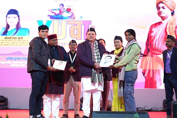 yuva-mahotsav-2024