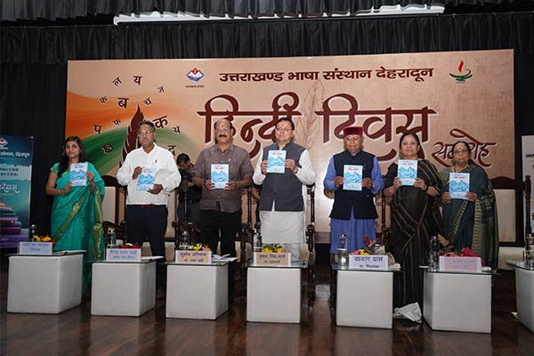 hindi-diwas-2024