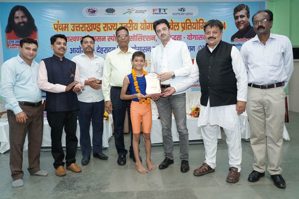 thdc-yogasan-competition-2024