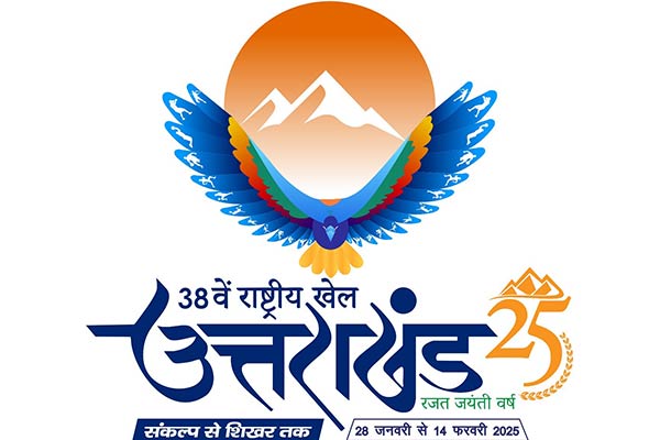 national-games-uttarakhand-2025