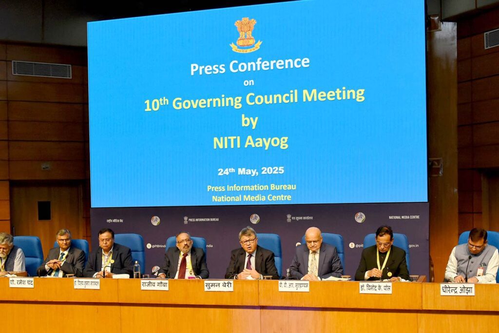 niti-ayog-meeting