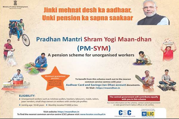 pm-shram-yogi-maan-dhan-yojana