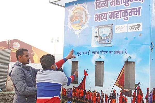 water-atm-kumbh