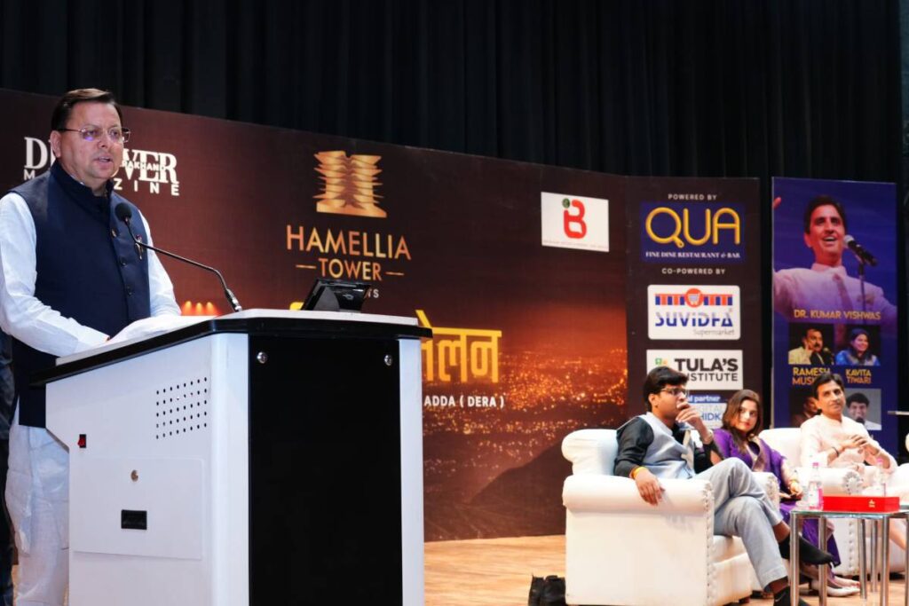 grant-to-litterateurs-scheme-uttarakhand