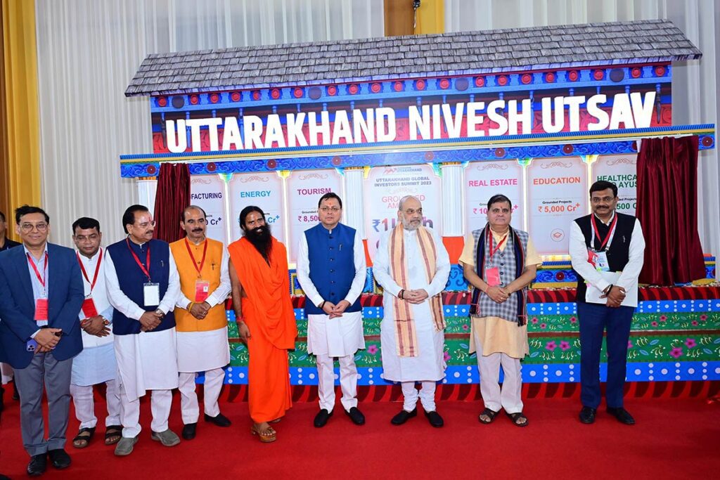 uttarakhand-nivesh-utsav-2025