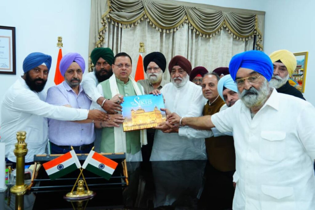 cm-dhami