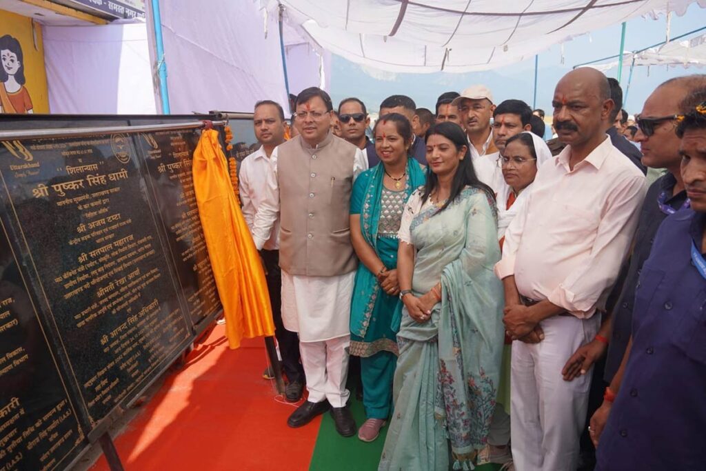 cm-development-projects-champawat