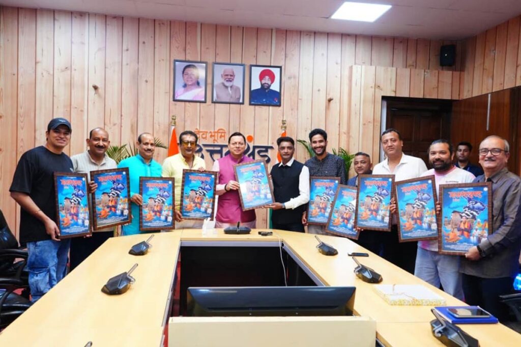 manaskhand-album-cm-launch