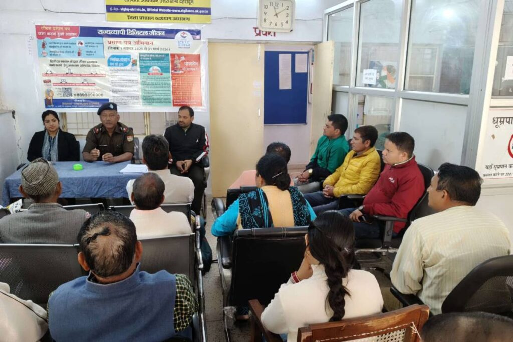 cyber-awareness-program-pensioners-rudraprayag