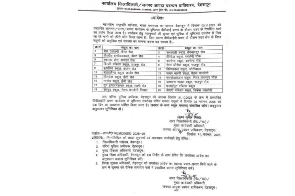 dehradun-school-closed-list-03-november-2025