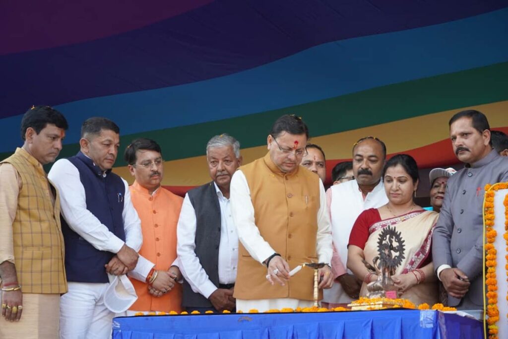 sahkarita-mela-chmpawat-2025