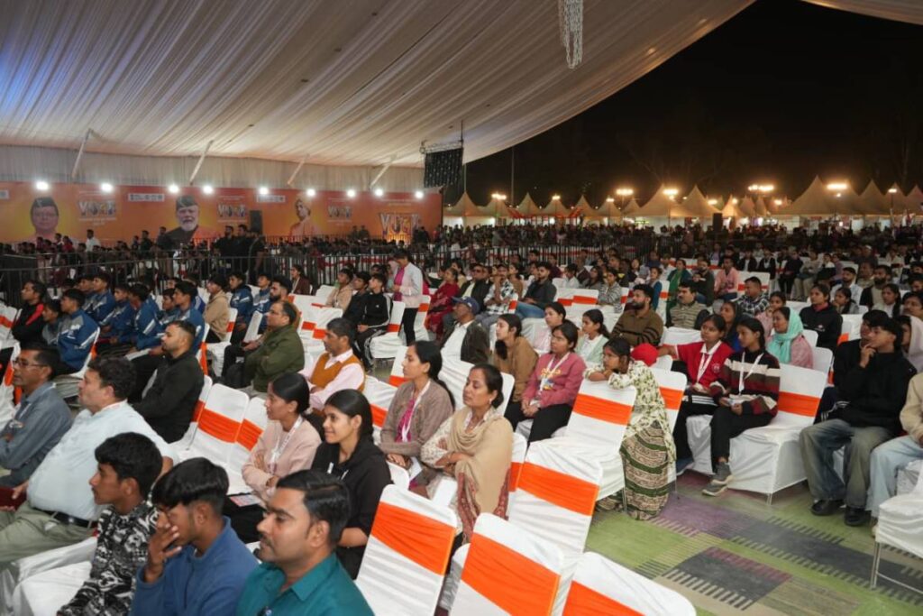 uttarakhand-state-yuva-mahotsav-2025