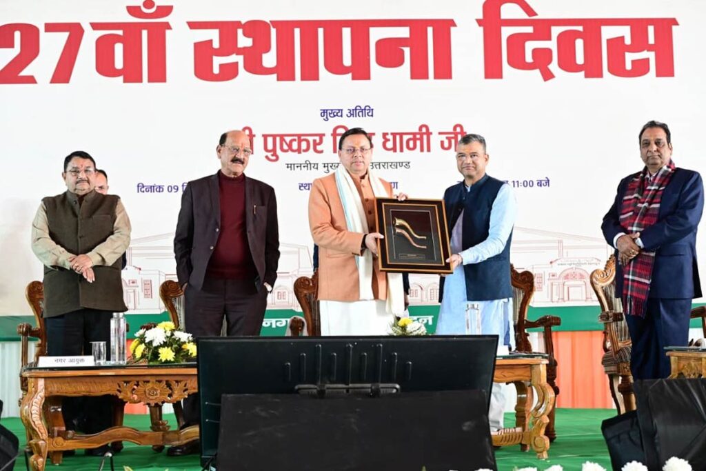 dehradun-nagar-nigam-foundation-day-2025