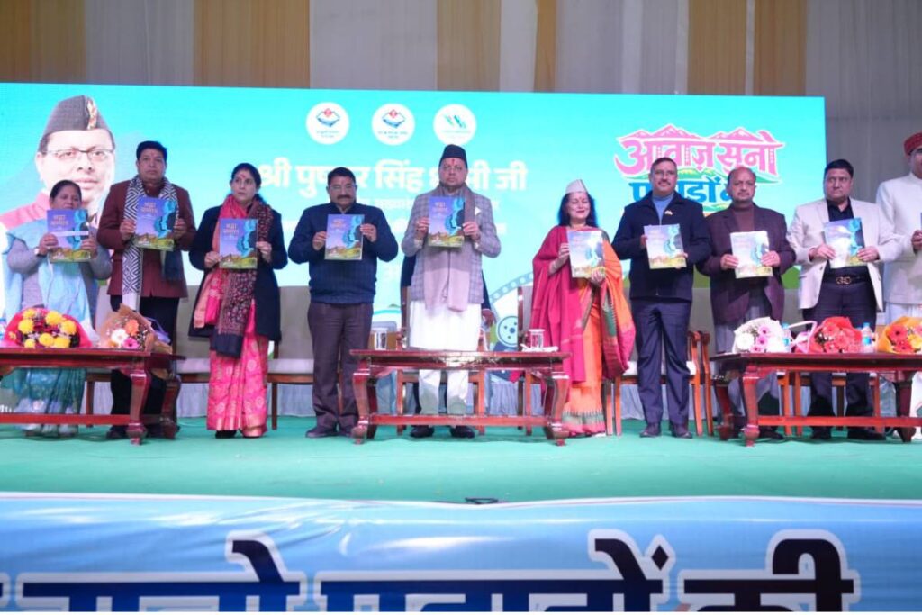 awaz-suno-pahado-ki-film-fest