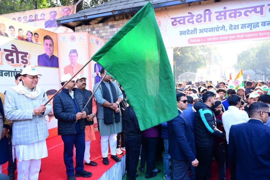 swadeshi-sankalp-run-dehradun