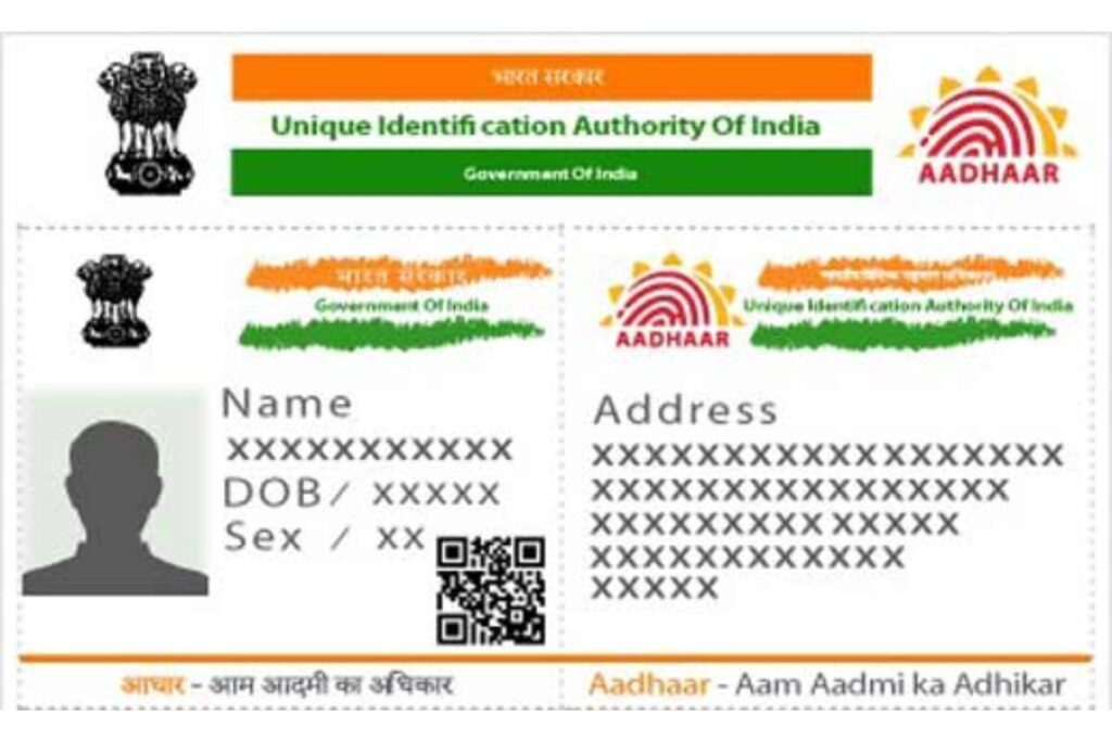 Aadhaar-card