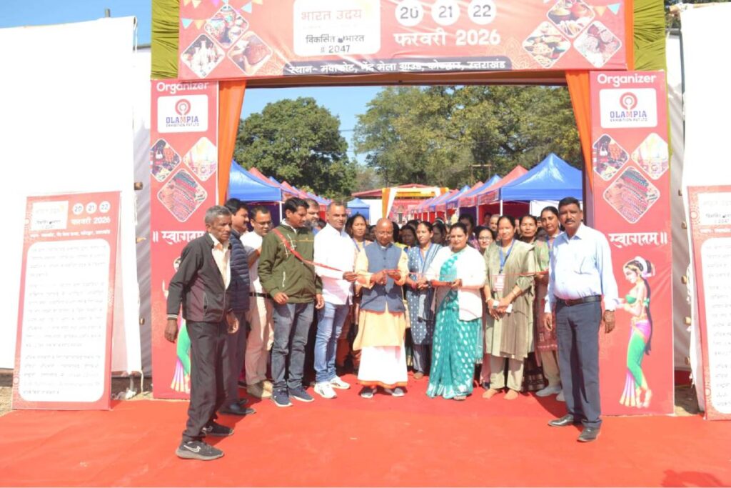 bharat-uday-expo-2026-kotdwar