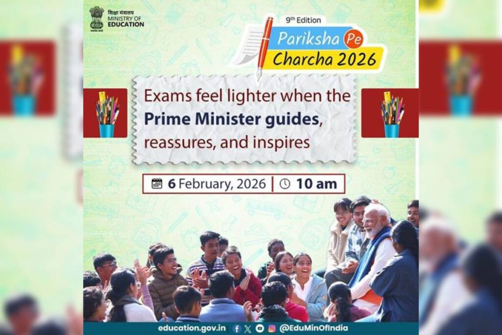 pariksha-pe-charcha-2026