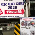 chardham-yatra-2026-flex-board-qr-code